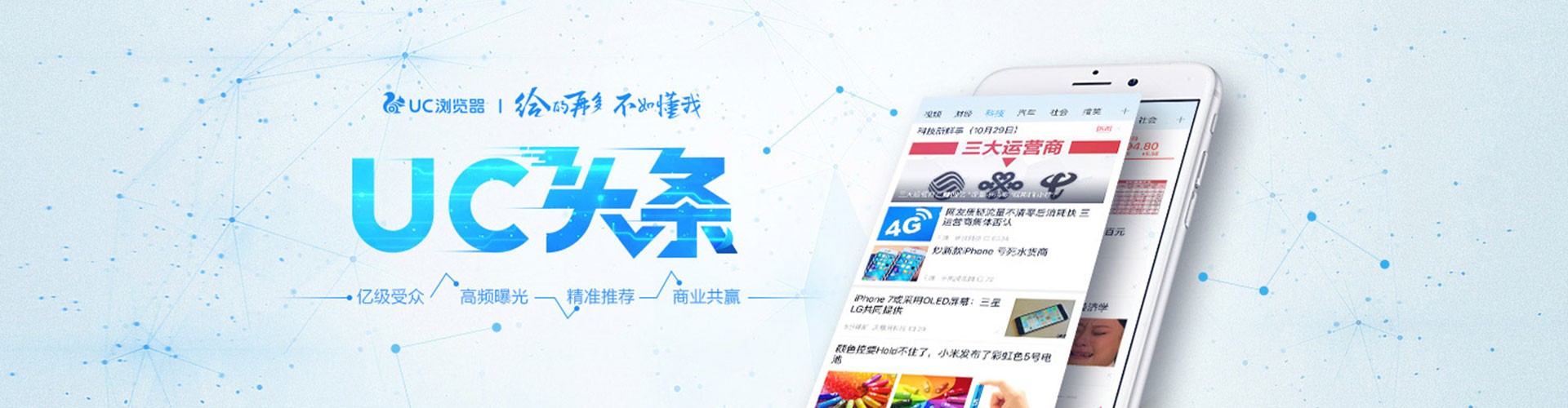 石龙信息流开户